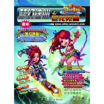 ��(m��ng)���D��֮�����X�ѣ����Α�����